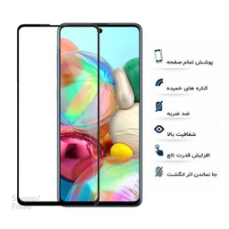 گلس تمام صفحه یوسیو مناسب برای گوشی Galaxy Note 10 Lite سامسونگ (Samsung)