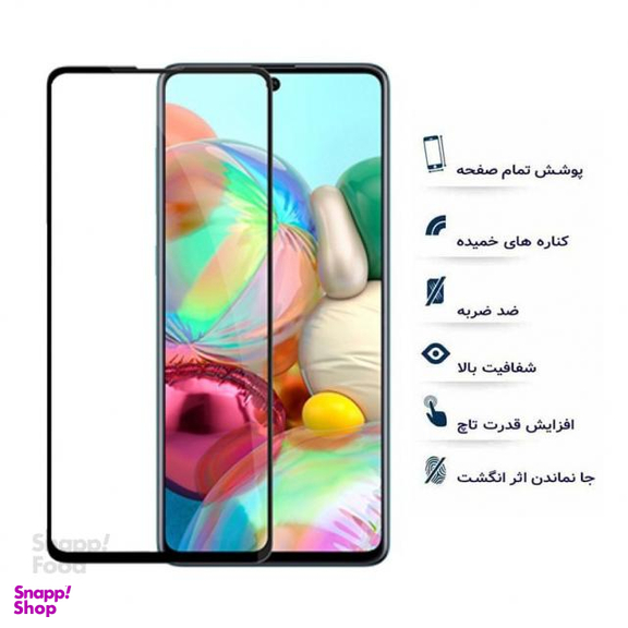 گلس تمام صفحه یوسیو مناسب برای گوشی Galaxy Note 10 Lite سامسونگ (Samsung)