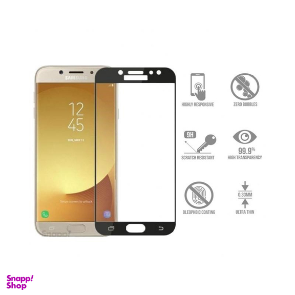 گلس تمام صفحه یوسیو مناسب برای گوشی Galaxy J7 Pro سامسونگ (Samsung)