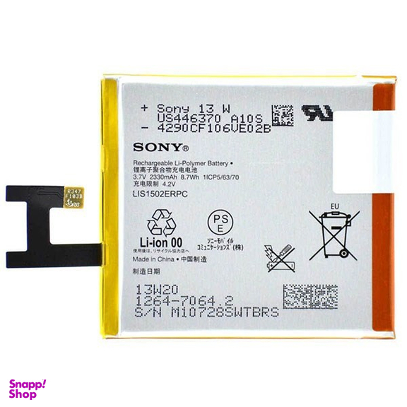 باتری اورجینال مدل Xperia Z سونی ظرفیت 2330mAh