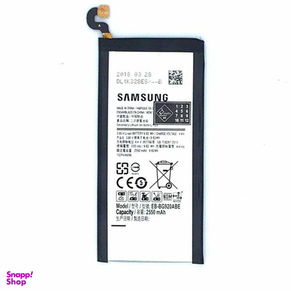 باتری سامسونگ (Samsung) مناسب موبایل سامسونگ Galaxy S6 با ظرفیت 2550mAh