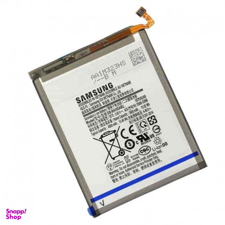 باتری سامسونگ (Samsung) مناسب موبایل سامسونگ Galaxy A50 با ظرفیت 4000mAh
