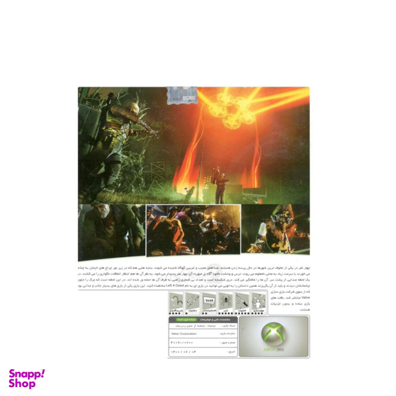 بازی left4dead مخصوص ایکس باکس 360