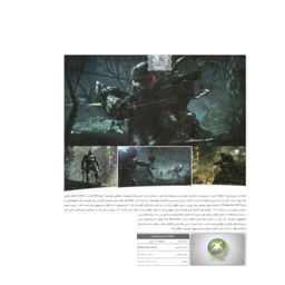 بازی crysis 3 مخصوص ایکس باکس 360