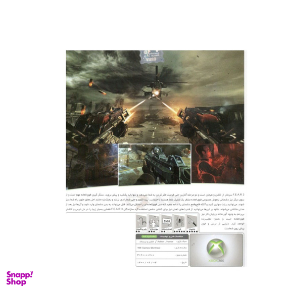 بازی FEAR 3 مخصوص ایکس باکس 360