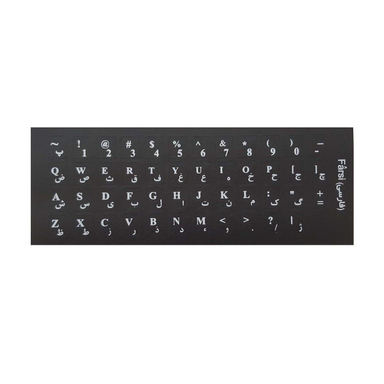برچسب حروف فارسی کیبورد مدل BL-20