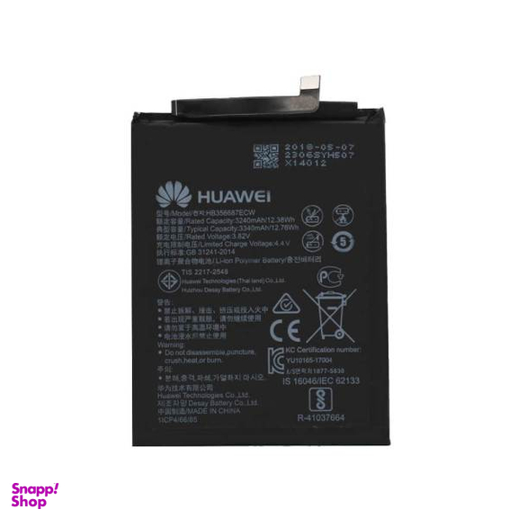 باتری موبایل هواوی (Huawei) مناسب گوشی mate 10 lite