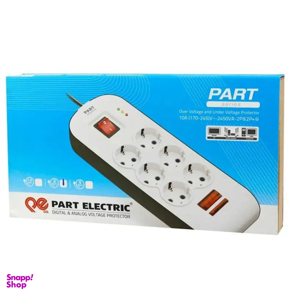 چندراهی برق محافظ دار پارت الکتریک (Part Electric) کد 8795
