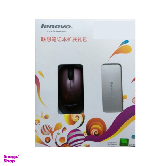 ماوس باسیم لنوو (Lenovo) مدل NM50 همراه با هاب USB چهار پورت H406
