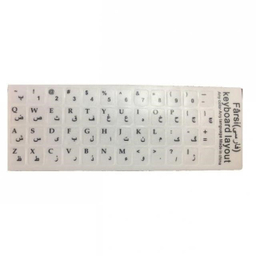 برچسب حروف فارسی کیبورد مدل BK-02