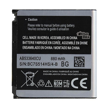 باتری گوشی مناسب برای گوشی سامسونگ مدل S3600