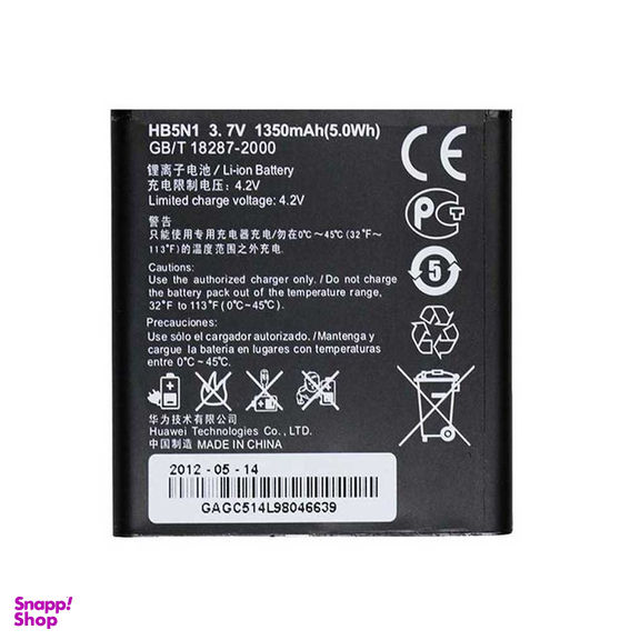 باتری گوشی مناسب برای گوشی هوآوی مدل Y220