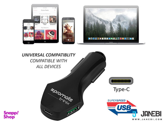 شارژر فندکی سریع پرومیت (Promate) مدل Trinix Car Charger رنگ مشکی