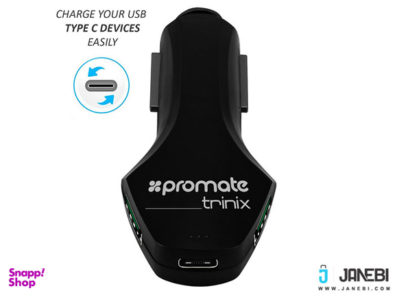شارژر فندکی سریع پرومیت (Promate) مدل Trinix Car Charger رنگ مشکی