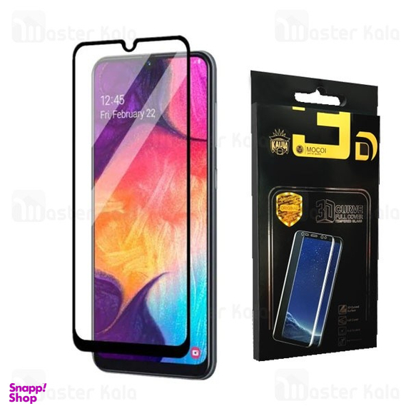 گلس محافظ صفحه نمایش مناسب گوشی سامسونگ مدل A10