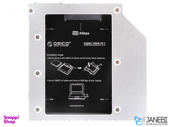 براکت هارد اینترنال لپ تاپ اوریکو (Orico) مدل L95SS 7&9.5mm Internal HDD Bracket Laptops آلومینیومی