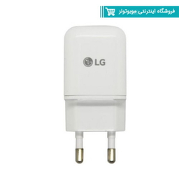 آداپتور شارژر ال جی (LG) مدل تایپ سی مدل LG Fast Charge