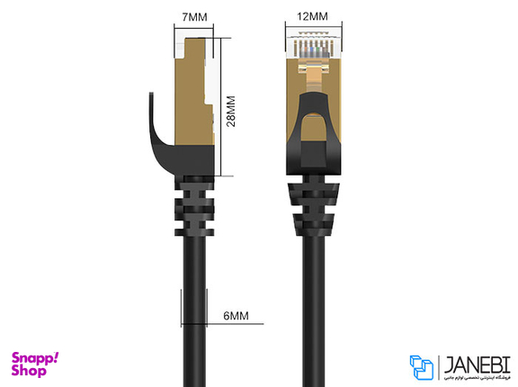 کابل شبکه اوریکو (Orico) مدل CAT7 LAN Cable PUGC7 رنگ مشکی