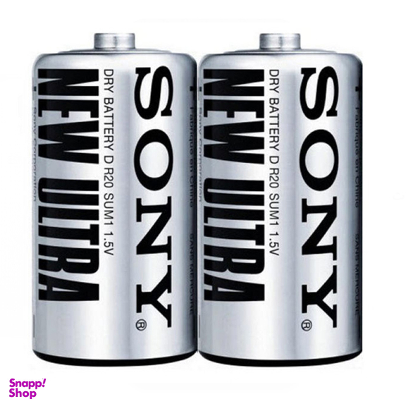 باتری بزرگ D سونی (Sony) مدل SUM1-NUP2A بسته 2 عددی