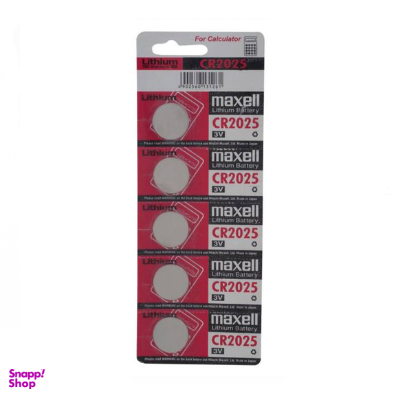 باتری سکه ای مکسل (maxell) مدل CR2025 بسته 5 عددی