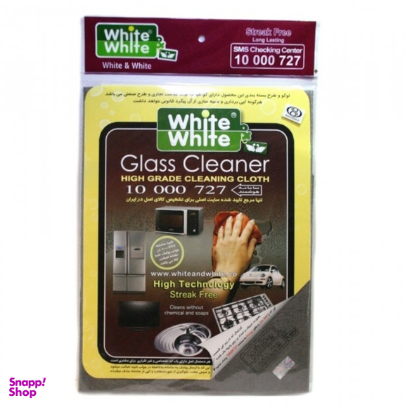 دستمال تمیز کننده وایت اند وایت (white&white) مدل 8020