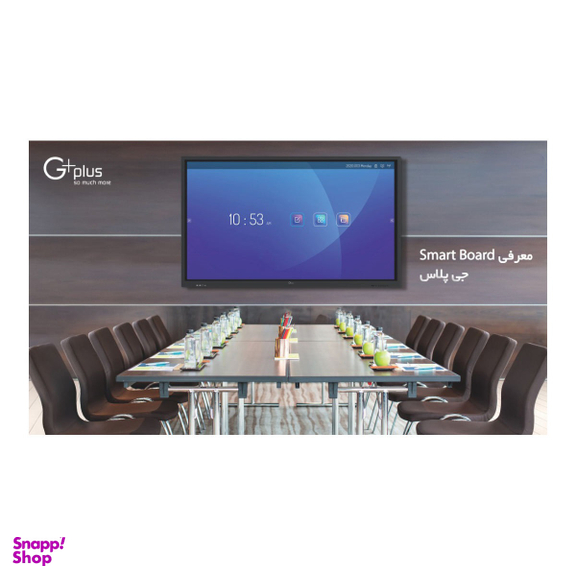 برد هوشمند جی پلاس (G Plus) مدل GSB-75JB