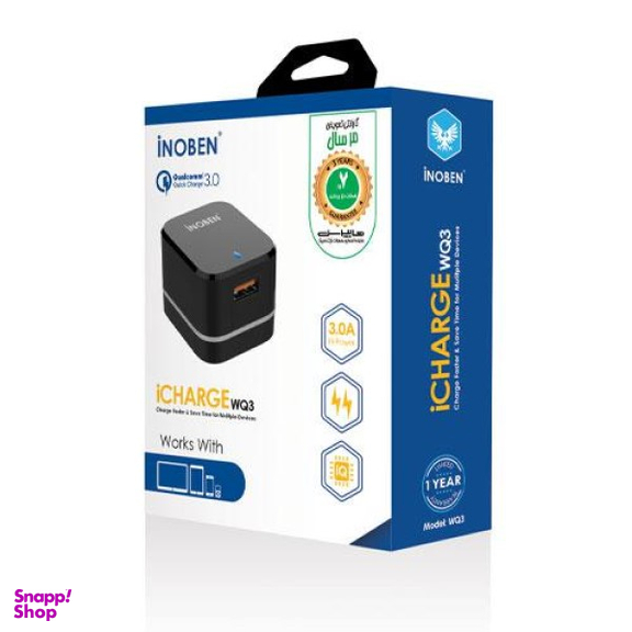 شارژر دیواری آینوبن (Inoben) مدل Inoben WQ3