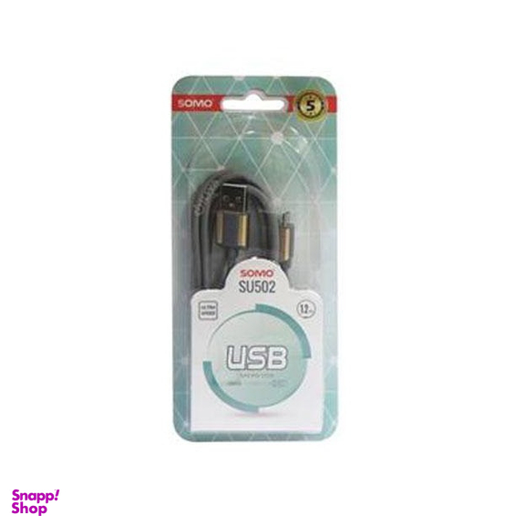 کابل شارژ USB به MicroUSB سومو (Somo) مدل SU502 طول 1.2 متری