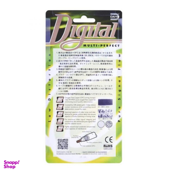 کابل انتقال صدا AUX دایو (Daiyo) مدل TA 5509 طول 2 متری