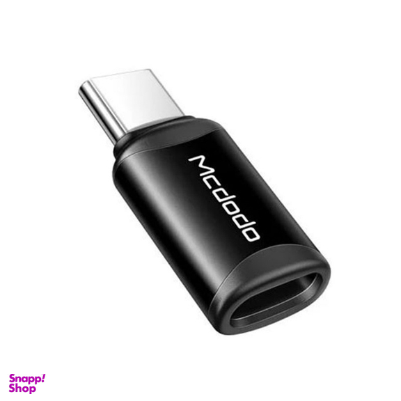 مبدل میکروUSB به تایپ سی مک دودو (Mcdodo) مدل 9970