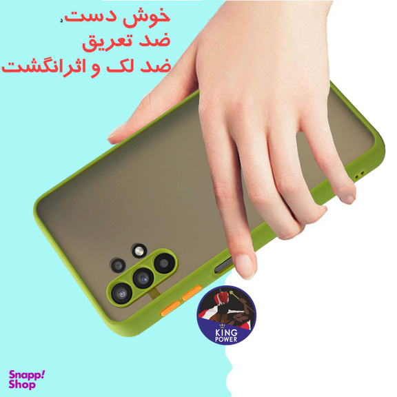 کاور کینگ پاور (King Power) مدل M22 مناسب برای گوشی موبایل سامسونگ Galaxy A32