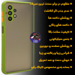 کاور کینگ پاور (King Power) مدل M22 مناسب برای گوشی موبایل سامسونگ Galaxy A32