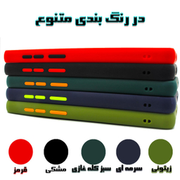 کاور کینگ پاور (King Power) مدل M22 مناسب برای گوشی موبایل سامسونگ Galaxy A32
