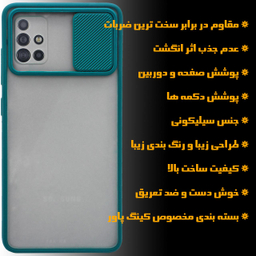 کاور کینگ پاور (King Power) مدل PMK21 مناسب برای گوشی موبایل سامسونگ Galaxy A51