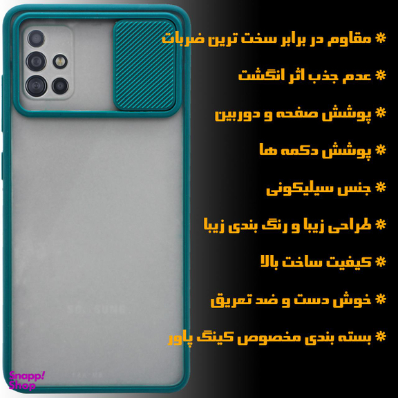 کاور کینگ پاور (King Power) مدل PMK21 مناسب برای گوشی موبایل سامسونگ Galaxy A51