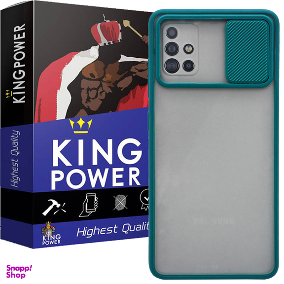 کاور کینگ پاور (King Power) مدل PMK21 مناسب برای گوشی موبایل سامسونگ Galaxy A51