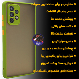 کاور کینگ پاور (King Power) مدل M22 مناسب برای گوشی موبایل سامسونگ Galaxy A72