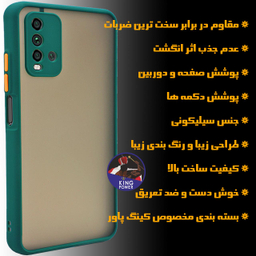 کاور کینگ پاور (King Power) مدل M22 مناسب برای گوشی موبایل شیایومی Redmi 9T