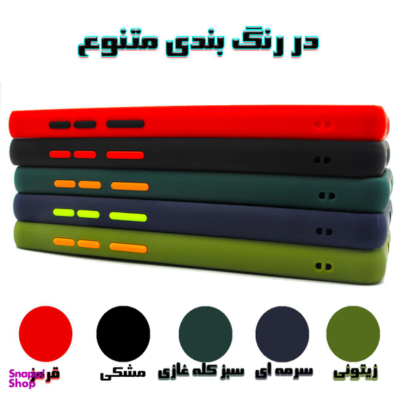 کاور کینگ پاور (King Power) مدل M22 مناسب برای گوشی موبایل شیایومی Redmi 9T