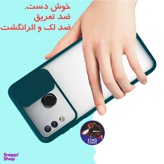 کاور کینگ پاور (King Power) مدل PMK21 مناسب برای گوشی موبایل سامسونگ Galaxy A20 / A30 / M10s