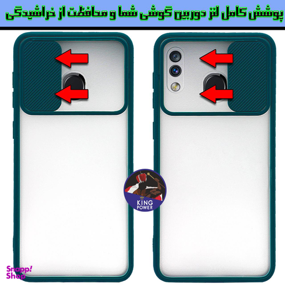 کاور کینگ پاور (King Power) مدل PMK21 مناسب برای گوشی موبایل سامسونگ Galaxy A20 / A30 / M10s