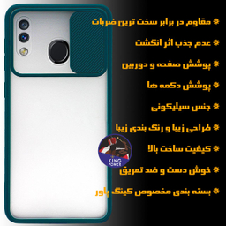 کاور کینگ پاور (King Power) مدل PMK21 مناسب برای گوشی موبایل سامسونگ Galaxy A20 / A30 / M10s