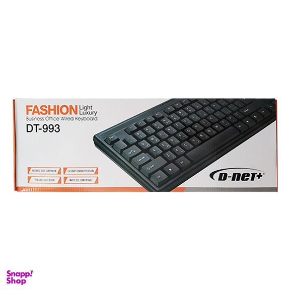 کیبورد دی نت (D-net) مدل DT-993