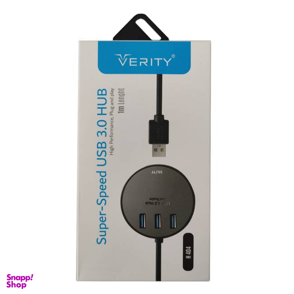 هاب 3 پورت USB3.0 وریتی (Verity) مدل H404 به همراه رم ریدر