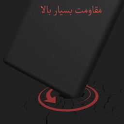 کاور سیلیکونی تایگر مناسب برای گوشی موبایل سامسونگ Galaxy A52