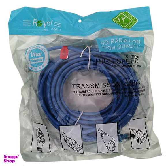 کابل شبکه CAT6 رویال (Royal) مدل 214 طول 15 متر