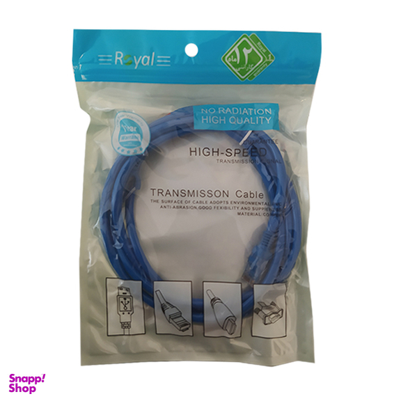 کابل شبکه Cat6 رویال (Royal) مدل 212 UTP طول 2 متر