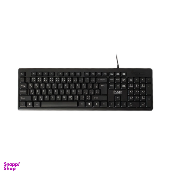 کیبورد پی-نت (P-net) مدل KB.600