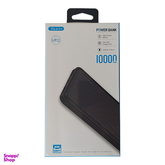 پاوربانک وریتی (Verity) مدل V-PP125 ظرفیت 10000 میلی آمپر ساعت