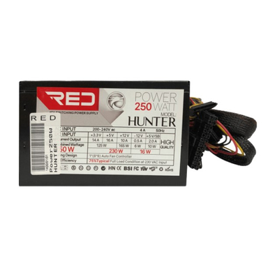 پاور رد (Red) مدل Hunter ظرفیت 250 وات